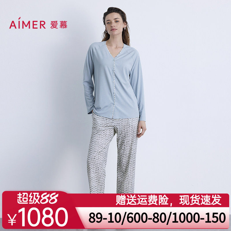 爱慕25新品海藻睡眠衣睡衣女抗菌防螨长袖长裤分身家居服套装