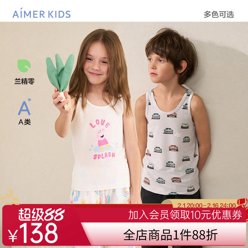 爱慕儿童天使背心莫代尔小猪佩奇IP款男女童吊带背心A类跨栏背心