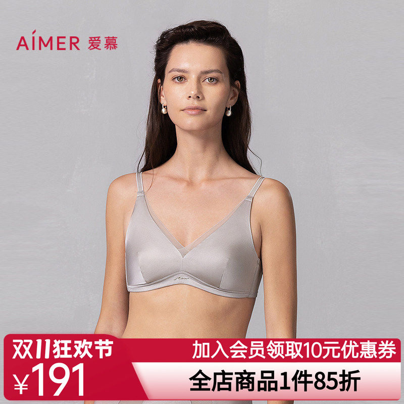 爱慕25春夏静享丝滑内衣女无钢圈背心式含桑蚕丝文胸AM17A811