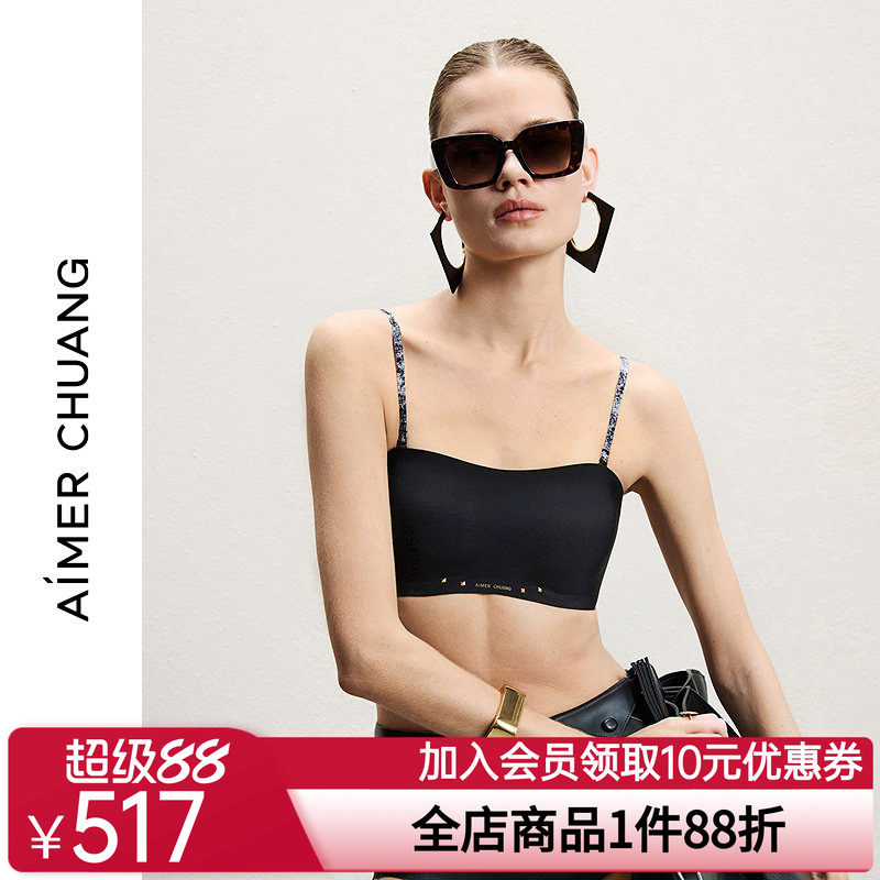 AIMER CHUANG溯源6内衣女抹胸有托插杯细肩带文胸CA152161