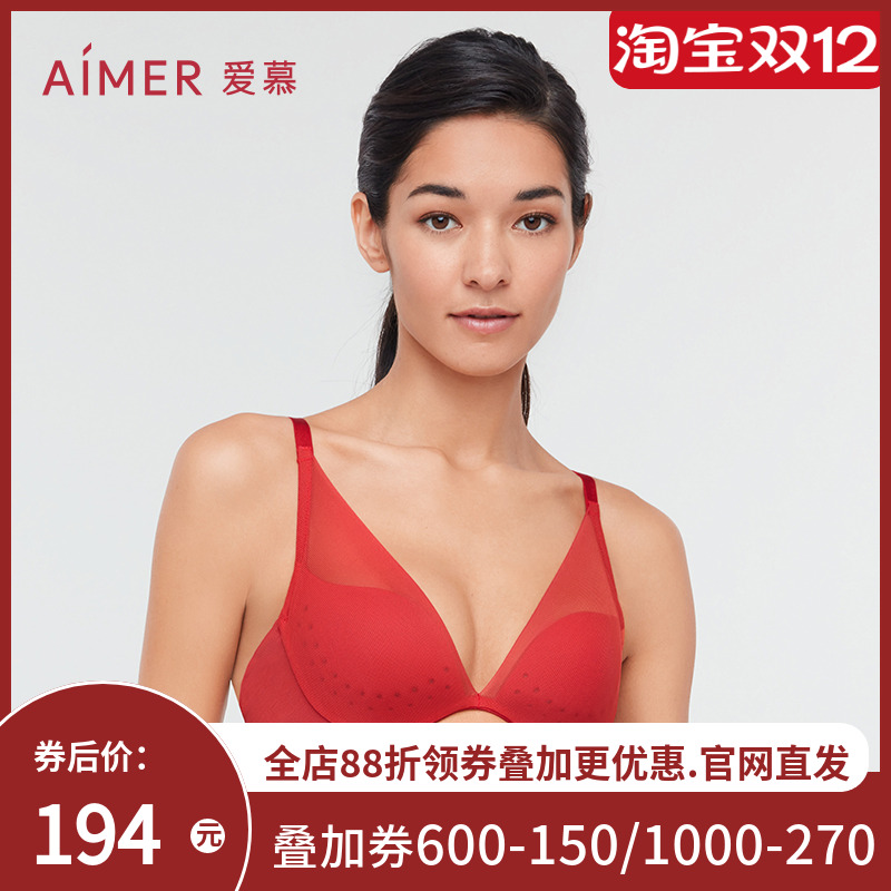 爱慕内衣女红色本命年结婚洞洞杯透气文胸网纱美背文胸内裤套装