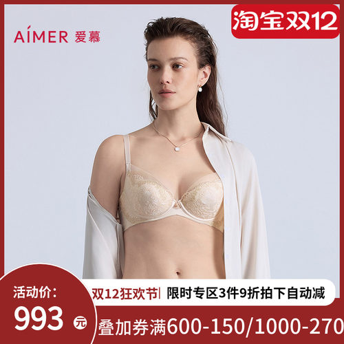 爱慕25秋冬日照金山开运系列内衣女3/4软托无纺布文胸AM12B641