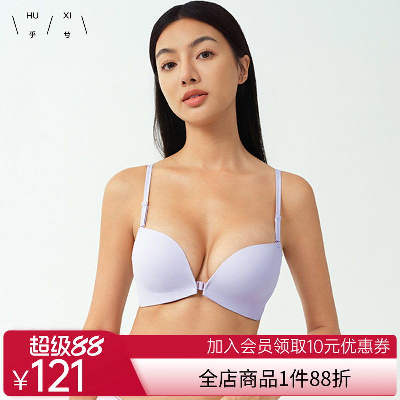 乎兮2025春夏新款前开扣无痕小胸显大聚拢无钢圈文胸交叉美背内衣