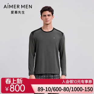 爱慕先生25秋冬以爱之名 NS41M492 高莫家居睡衣男圆领套头长袖