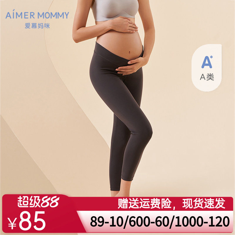爱慕妈咪孕妇产妇女士舒适低腰七分打底裤子柔软高弹新品A类外穿