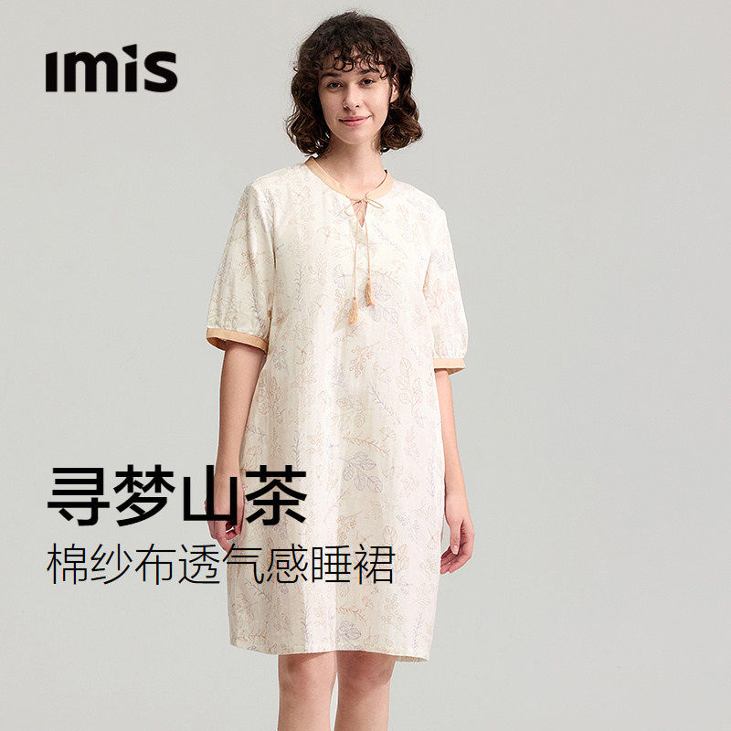 爱美丽寻梦山茶纯棉双层纱布立领系绳套头五分袖连衣裙26新款睡裙