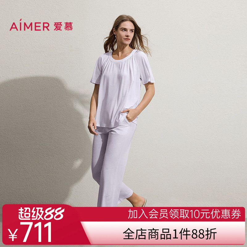 爱慕奶皮睡衣春夏女士凉感抗菌带胸垫短袖九分裤家居套装AM46C691