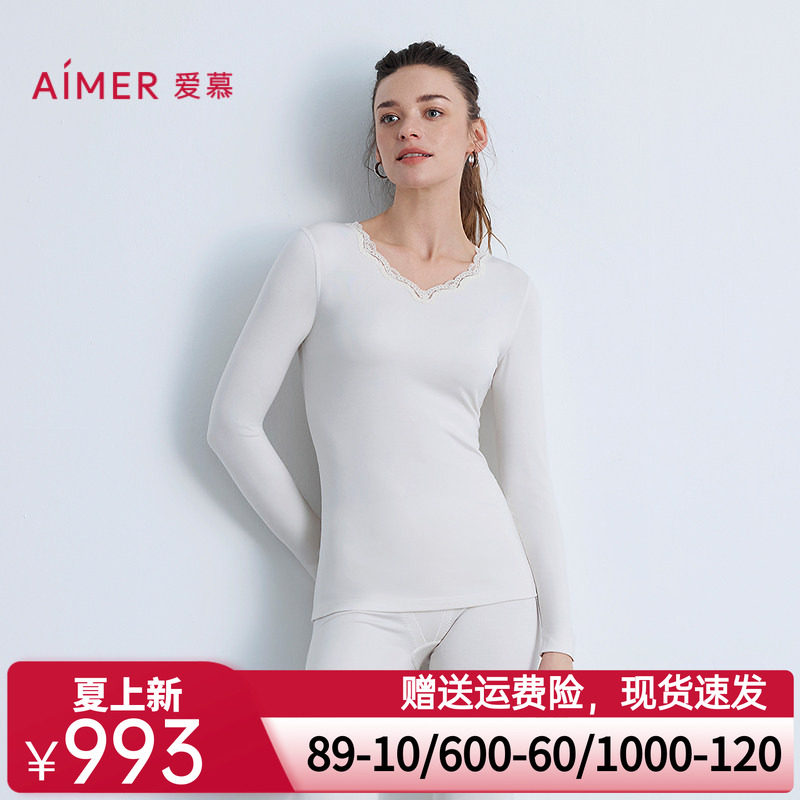 爱慕25秋冬燚暖衣暖芯系列保暖女含山羊绒V领长袖上衣AM72B822