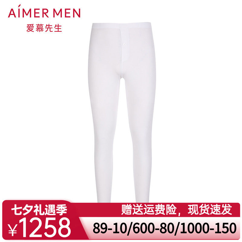 Aimer man爱慕先生莫代尔打底长裤秋裤NS73D31