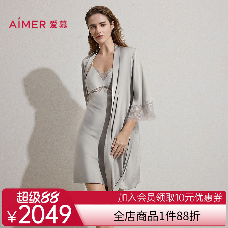 爱慕银河漫游春夏睡衣女含桑蚕丝睡袍AM48C961