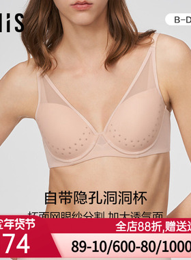 爱美丽IMIS内衣女光面4/4薄款收副乳防下垂洞洞杯文胸罩IM11BME1
