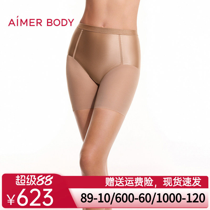 爱慕美体26春夏光影内裤女高腰短腿塑裤安全裤AD330662