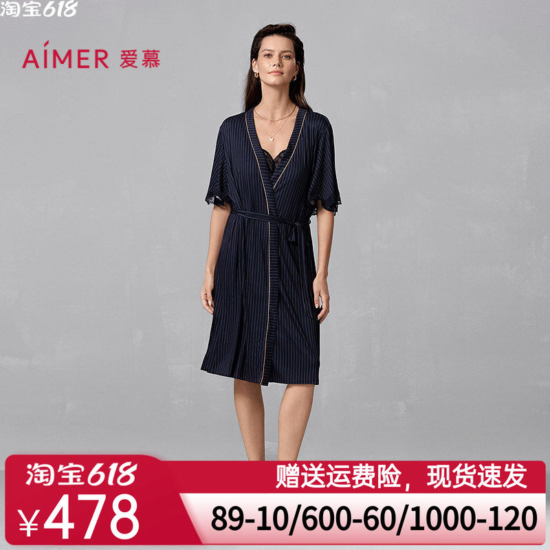 爱慕追光2025春夏睡衣女莫代尔柔软舒适短袖中长睡袍AM48A711