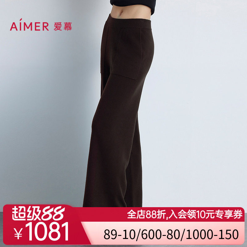 爱慕25秋冬女士百搭裤含羊毛休闲外穿裤AM82B852