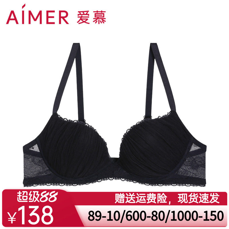 爱慕内衣女蔓塔3/4加厚模杯简约网纱包覆小胸聚拢文胸AM117821