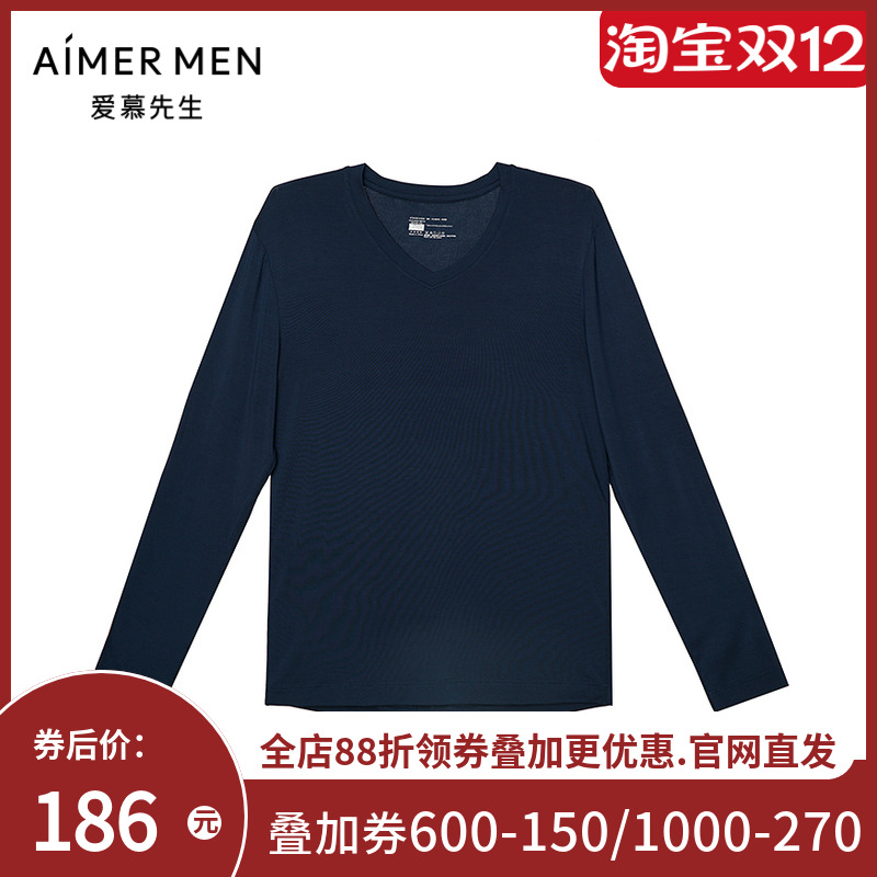 爱慕先生22AW商务四季打底衣系列男士保暖&打底NS72J251