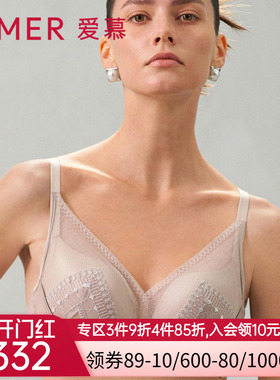 爱慕浪漫律动内衣女无钢圈中厚隐孔杯小胸聚拢文胸AM179321