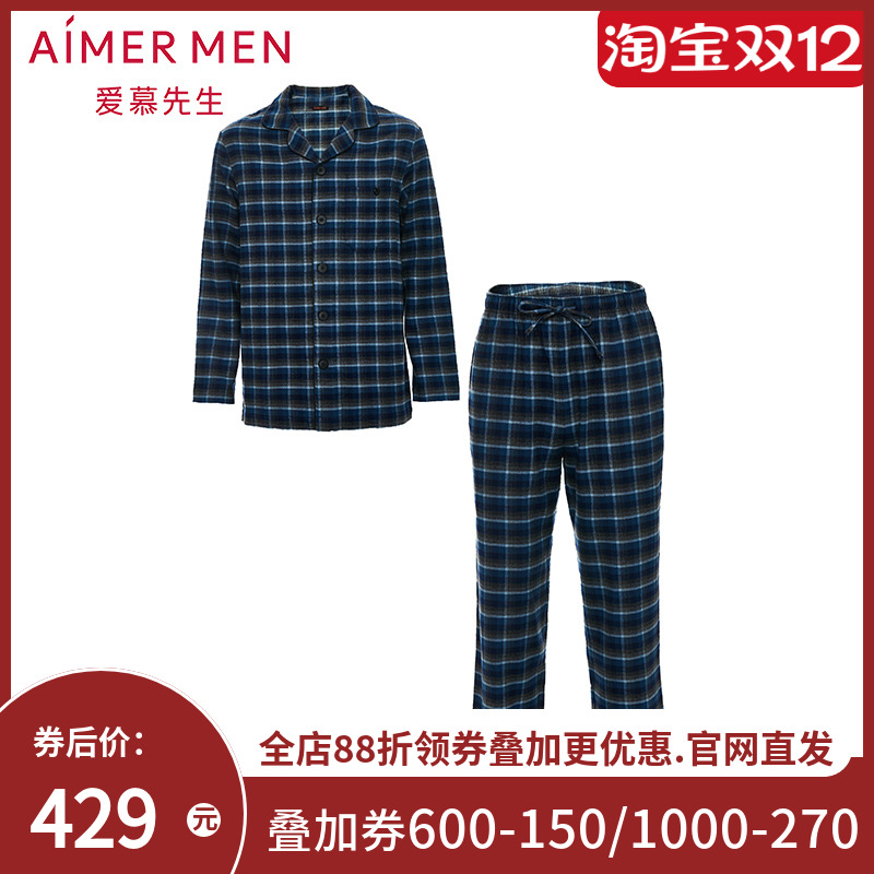 Aimer Men爱慕先生20AW智选翻领格纹家居服套装NS43E031