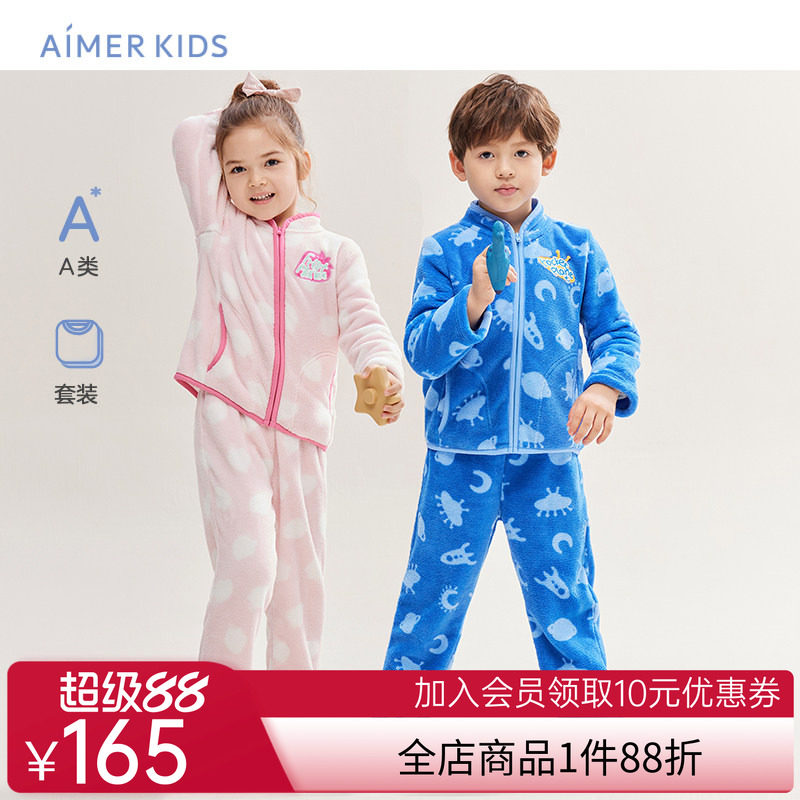 爱慕儿童家居服套装睡衣珊瑚绒男女孩中大童3岁+秋季厚款A类睡衣