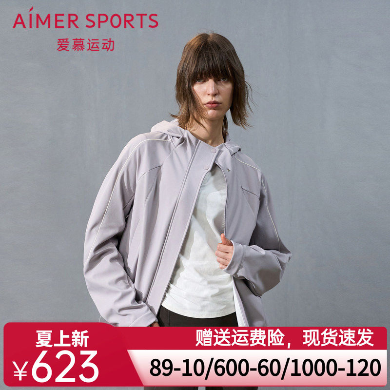 爱慕运动冬野24秋冬女士外穿带帽拉链暖壳微弹外套上衣AS144T53