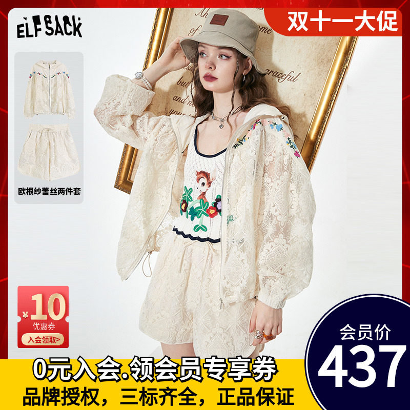 妖精的口袋蕾丝外套短裤套装女2023夏季新款小个子休闲时尚两件套使用感如何?