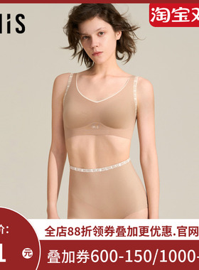 爱美丽夹心软支撑II代-字母超细高腰平角轻塑裤IM23BUF2