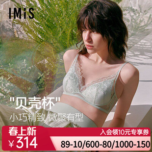 爱美丽春日竹语刺绣聚拢薄内衣女无钢圈真丝里布文胸2026春季 新款