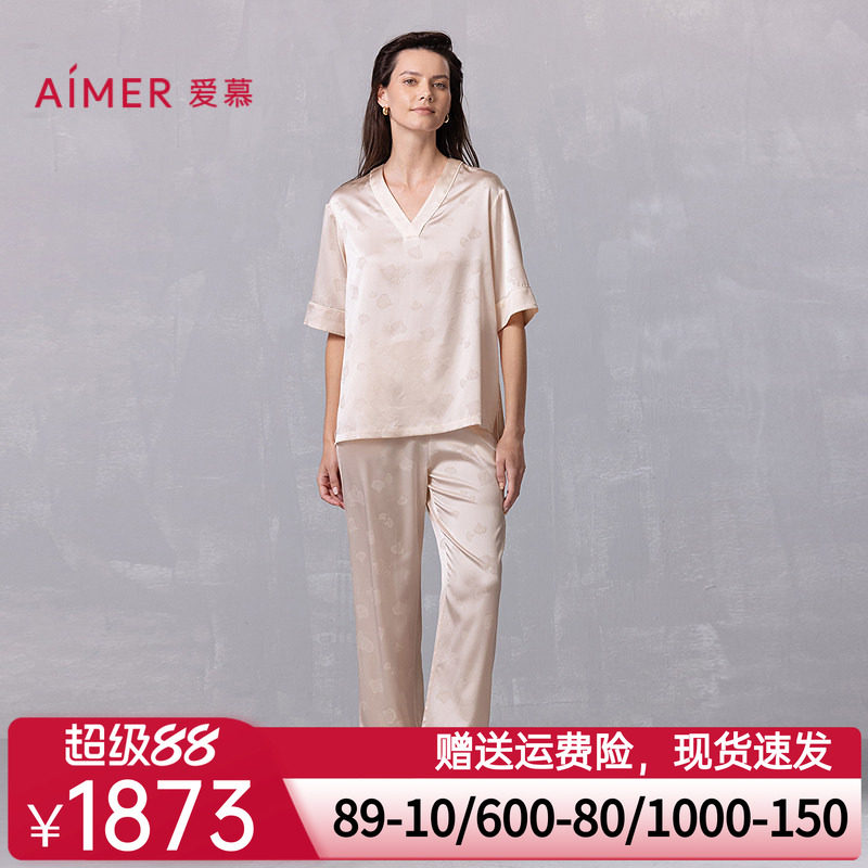 爱慕25春夏丝润睡衣女含桑蚕丝舒适短袖长裤分身家居套装AM46A843
