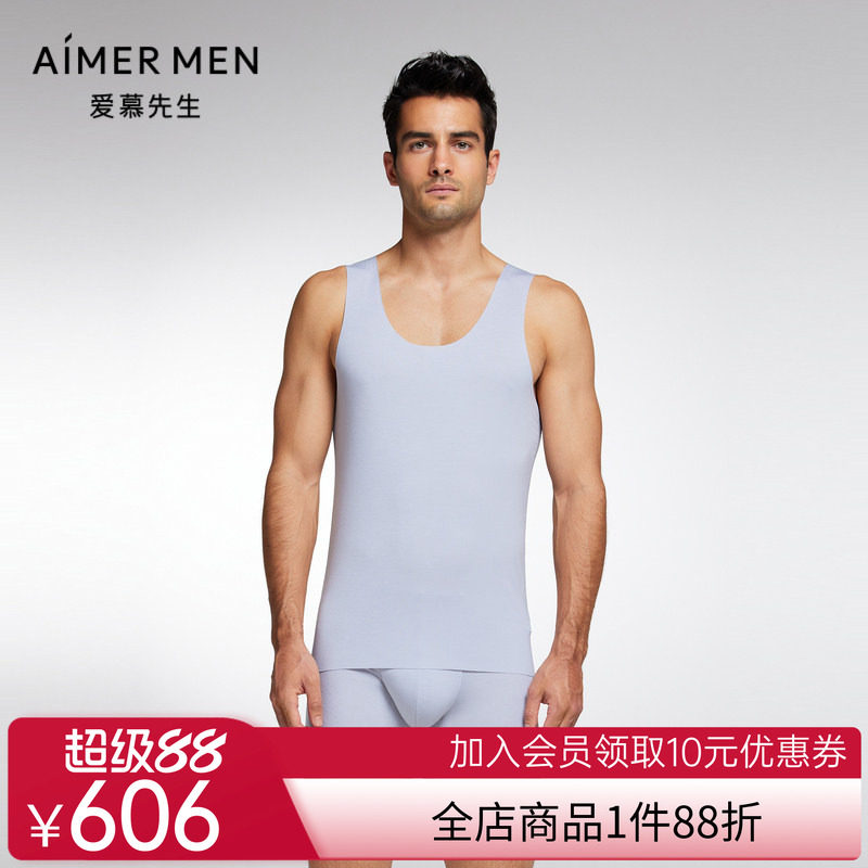 爱慕先生睿智真丝随心男士跨栏背心NS11B041