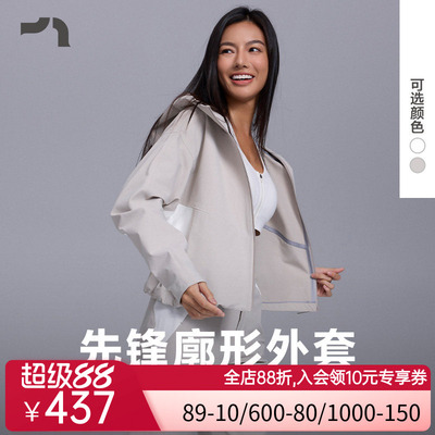 AIMER MOVE/爱慕运动春意女士休闲带帽拉链梭织外套MOTP0004