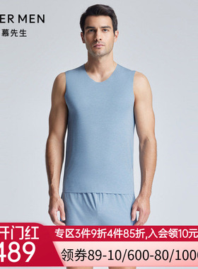 爱慕先生24SS高莫随心植物染莫代尔夏季宽肩背心家居男士NS41L221