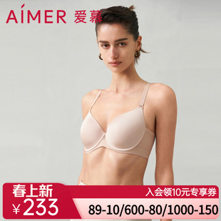 爱慕随逸内衣女春夏3 4光面薄模杯大罩杯大胸显小文胸AM119571