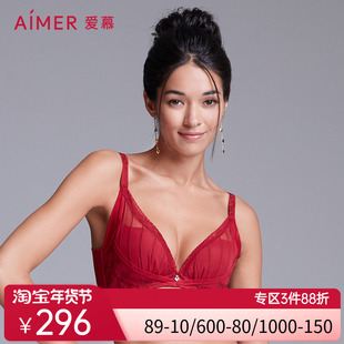 爱慕美体内衣女水袋杯小胸聚拢文胸加厚模杯舒适包容AD14431