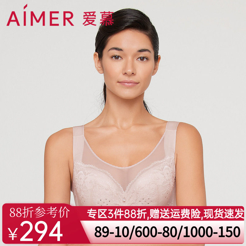 爱慕内衣女大胸显小全罩杯洞洞透气文胸收副乳AM127111