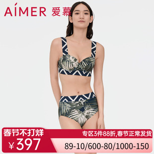 爱慕棕榈格调女士泳衣休闲冲浪带钢托比基尼三件套AM678061