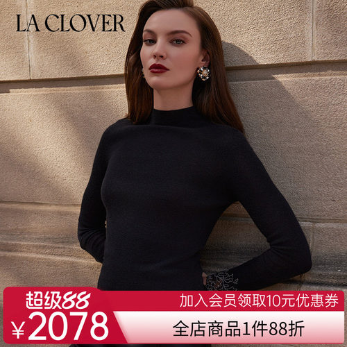 兰卡文(LA CLOVER)花悦蔓溢小高领蕾丝打底衫LC72YQ1
