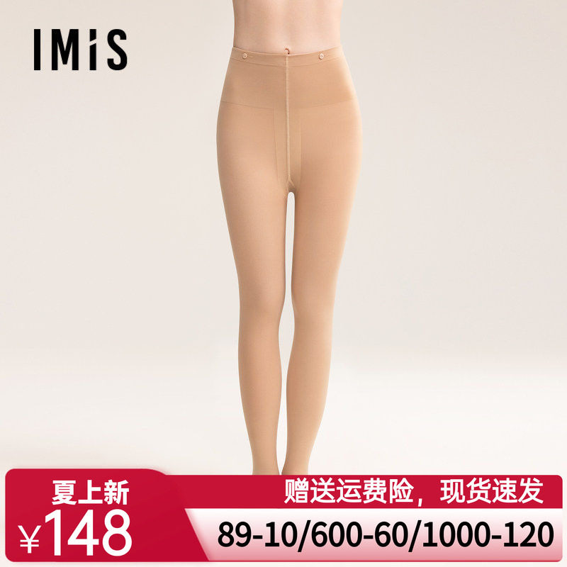 爱美丽打底裤袜双层连脚打底袜24秋冬新款IM82BTS5