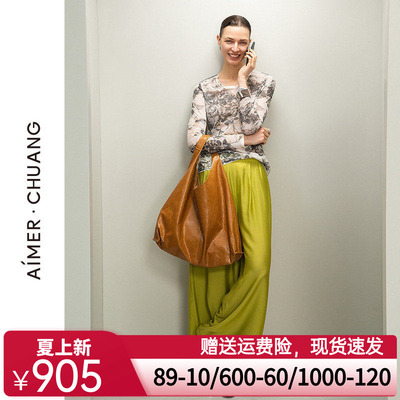 爱慕·CHUANG沐夏女士外穿含桑蚕丝休闲阔腿长裤CA821811