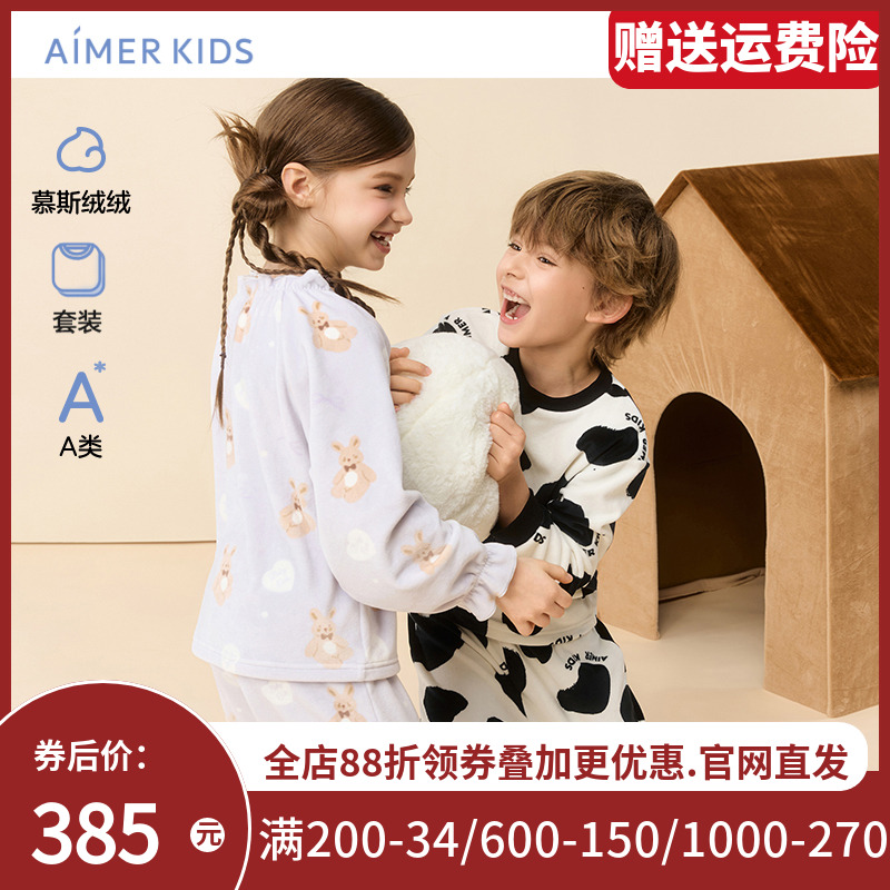 爱慕儿童慕斯绒绒海岛绒A类家居睡衣男女孩儿童套头长袖家居套装