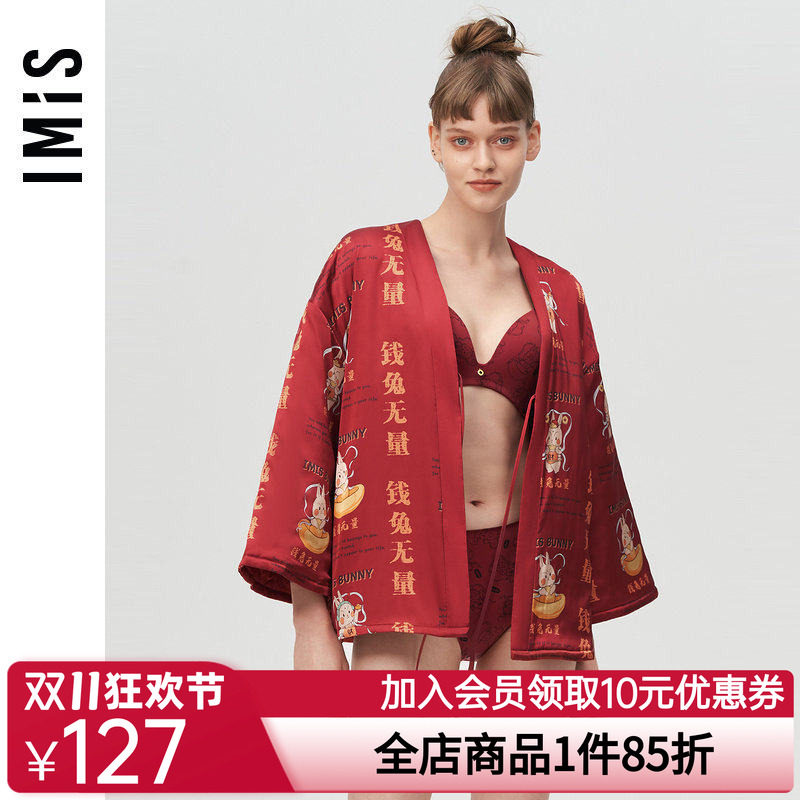 爱美丽IMIS商场睡衣女本命年红品生肖兔丝质夹棉家居上衣IM45BIZ1