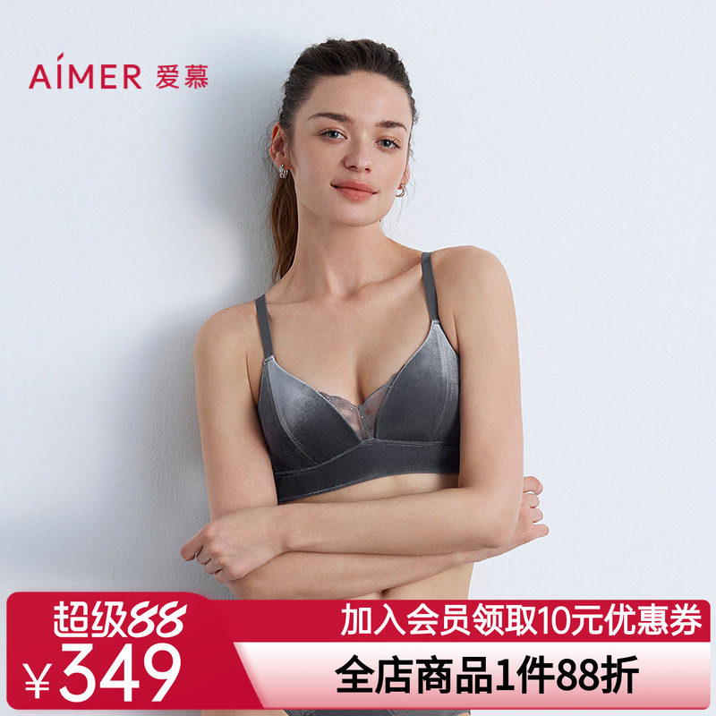 爱慕丝绒格调秋冬内衣女3/4无钢托薄模杯隐孔文胸AM17B621