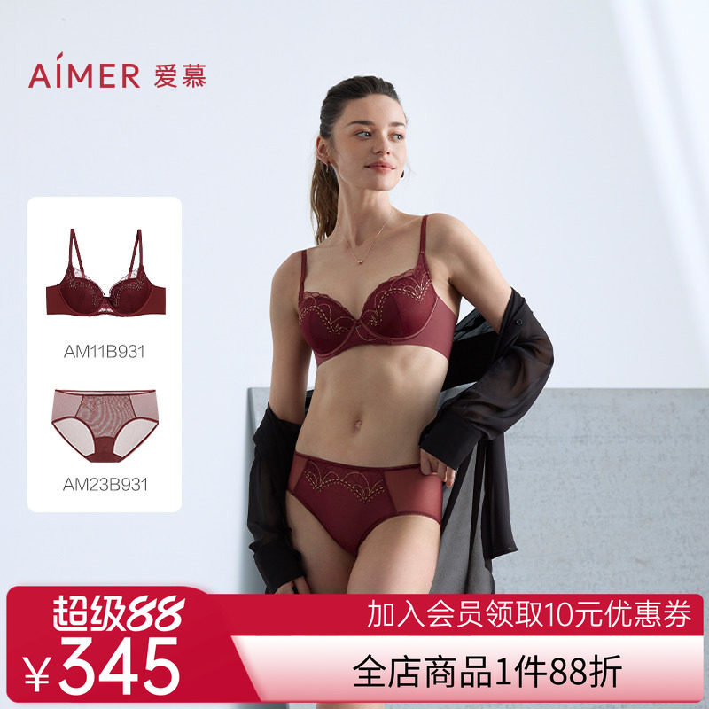 爱慕星辰内衣女三明治杯薄大胸显小/中厚小胸聚拢文胸内裤套装
