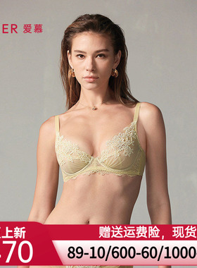 爱慕盛世繁花内衣女3/4轻薄杯刺绣大胸显小性感文胸AM13A101