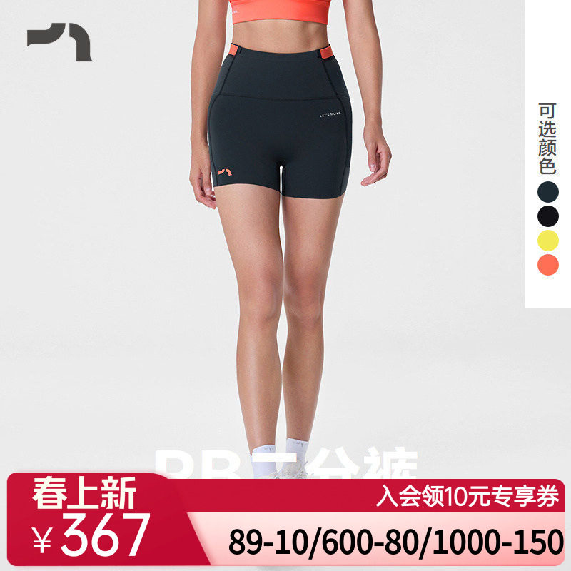 AIMER MOVE/爱慕运动逐风破晓女士赛事紧身二分裤MOLG0021