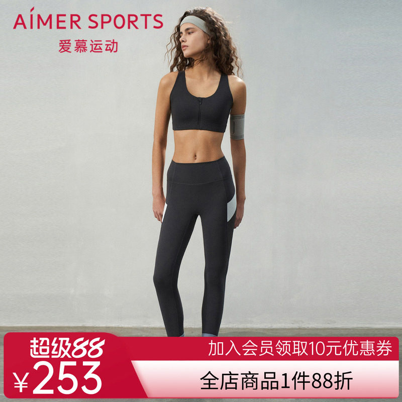 爱慕运动悦跑II女士春夏跑步紧身长裤裤子AS153S61图片