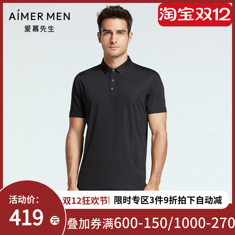 爱慕先生外穿男22SS绅士POLO系列简约棉质翻领短袖NS81F771