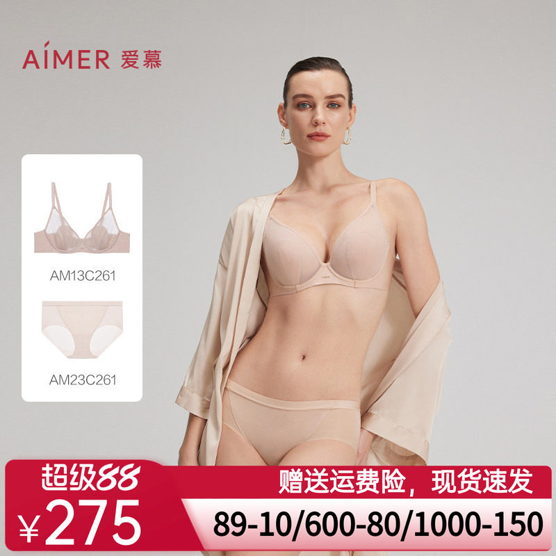 爱慕25夏新品织锦花瓣内衣女3/4薄衬垫大胸显小文胸内裤套装