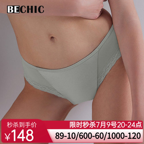 BECHIC安妮日记真丝中低腰三角裤内裤女BC22CE1