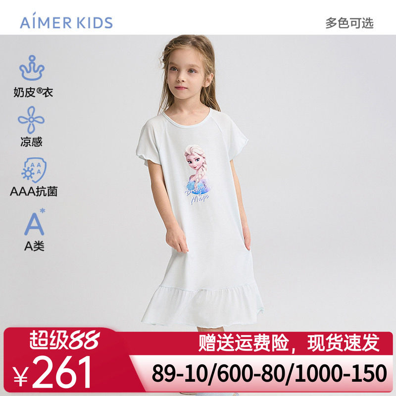 爱慕儿童冰雪奇缘系列睡衣春夏女孩凉感抗菌短袖睡裙家居服