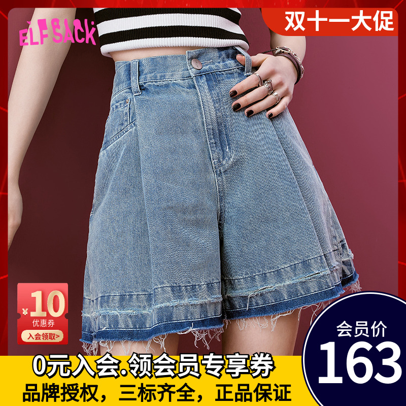 妖精的口袋夏季牛仔裤